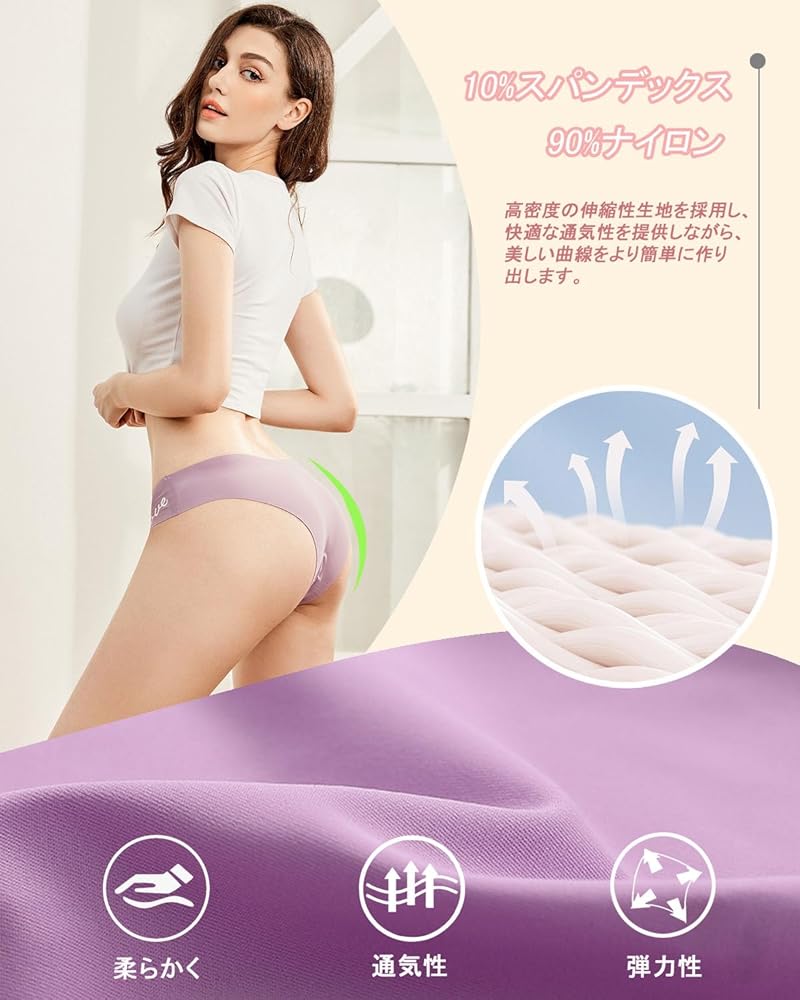 Amazon.co.jp: [FEIRDIYA] シームレスショーツ パンツ